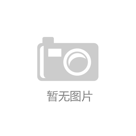 k体育app官网下载|(11月21日)原油：供应过剩忧虑重现，油价或逃离高位